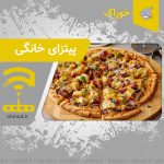 انواع پیتزای خانگی Homemade pizza چینود chinod