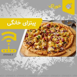 انواع پیتزای خانگی Homemade pizza چینود chinod