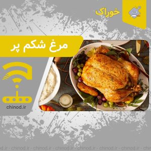 انواع کتلت و شامی Cutlet چینود chinod